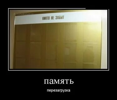 Прийти на память предложение