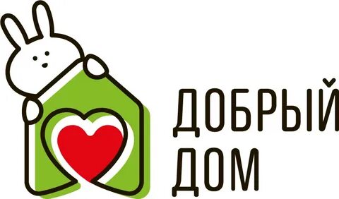 Добрый дом работа