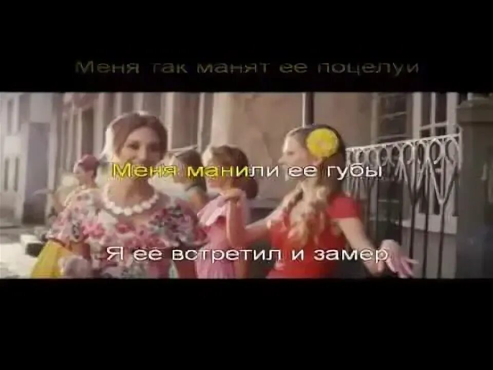Я губы встретил и замер. Я губы встретил и замер