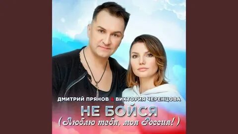Слушать песню эту женщину которую