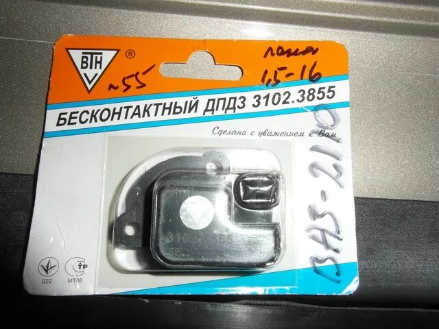 Датчик положения дроссельной заслонки заз