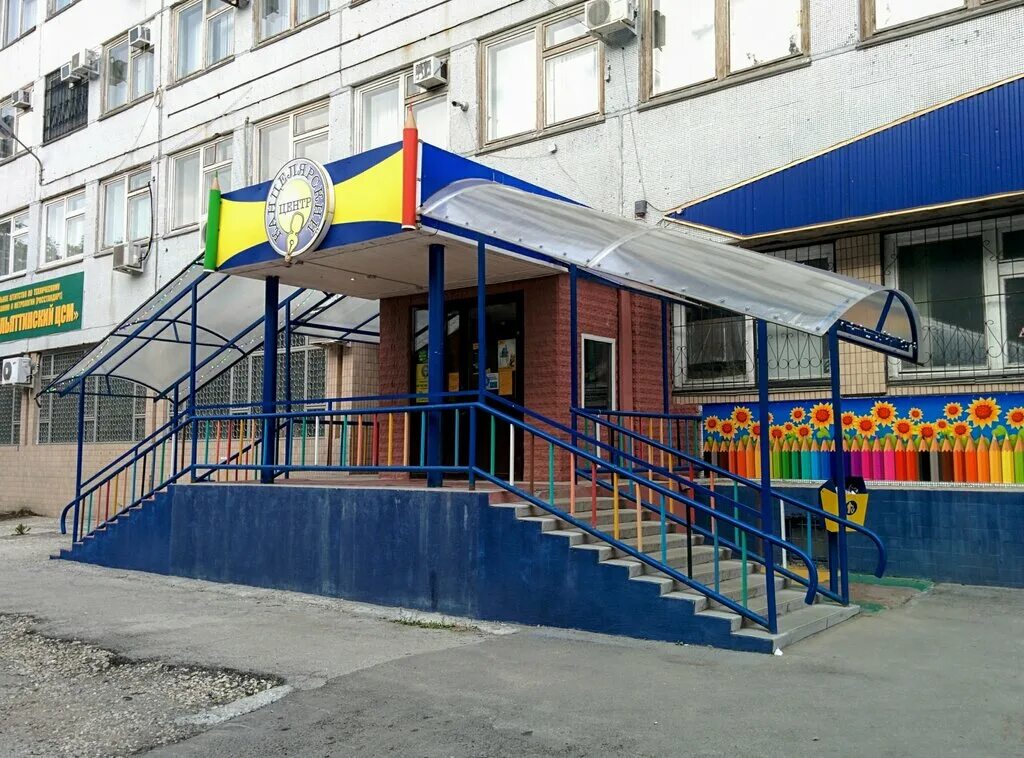 канцтовары тольятти центральный. канцтовары тольятти центральный. магазин канцтоваров в тольятти. магазин канцтоваров тольятти центральный район н. канцелярский центр.