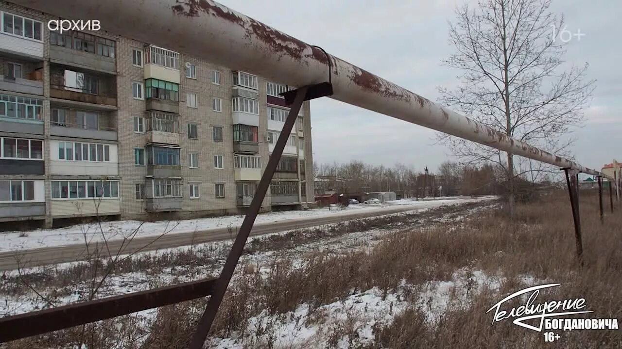 Погода в богдановиче на 10 дней свердловской. Богдановический переезд. Время в Богдановиче. ТВ Богданович в контакте.