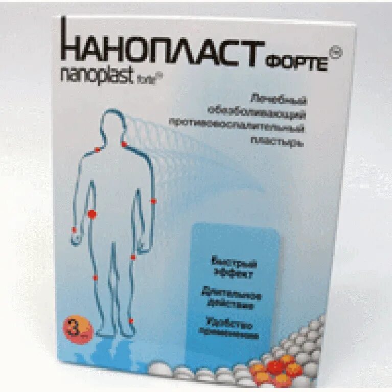 Обезболивающие пластыри в аптеках