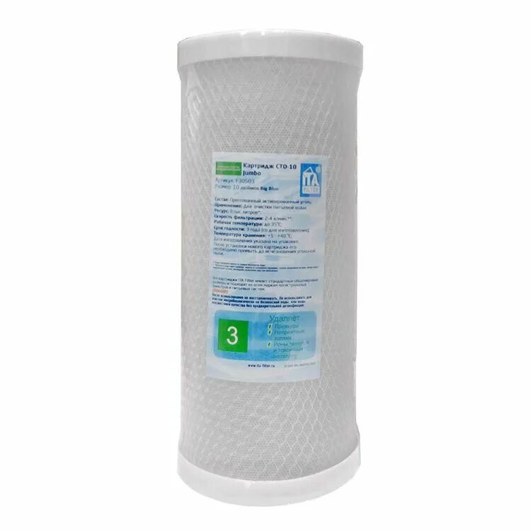 Карбон блок cbc 10" slim. Картридж карбон блок. Карбон-блок картридж ccto 20 bb. Картридж сто-10(карбон-блок). Барьер профи карбон-блок.