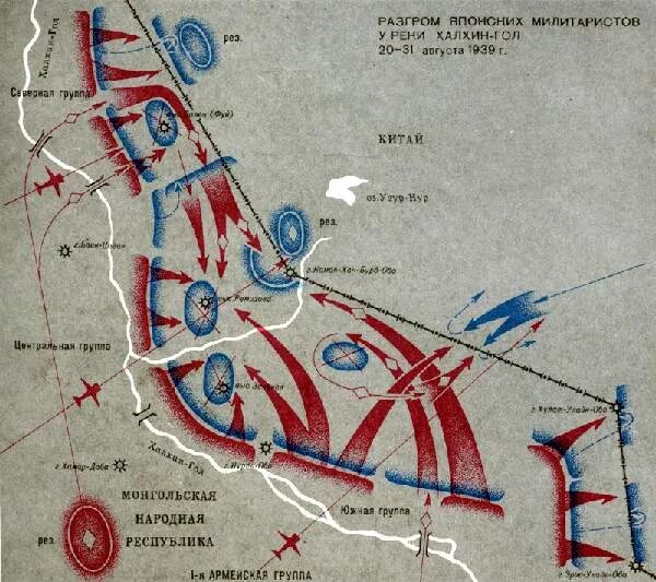 Начало вооруженного конфликта на реке халхин-гол. Военный конфликт с японией на реке халхин-гол. Сражение на реке халхин. Битва на реке халхин-гол 1939. Халхин-гол.