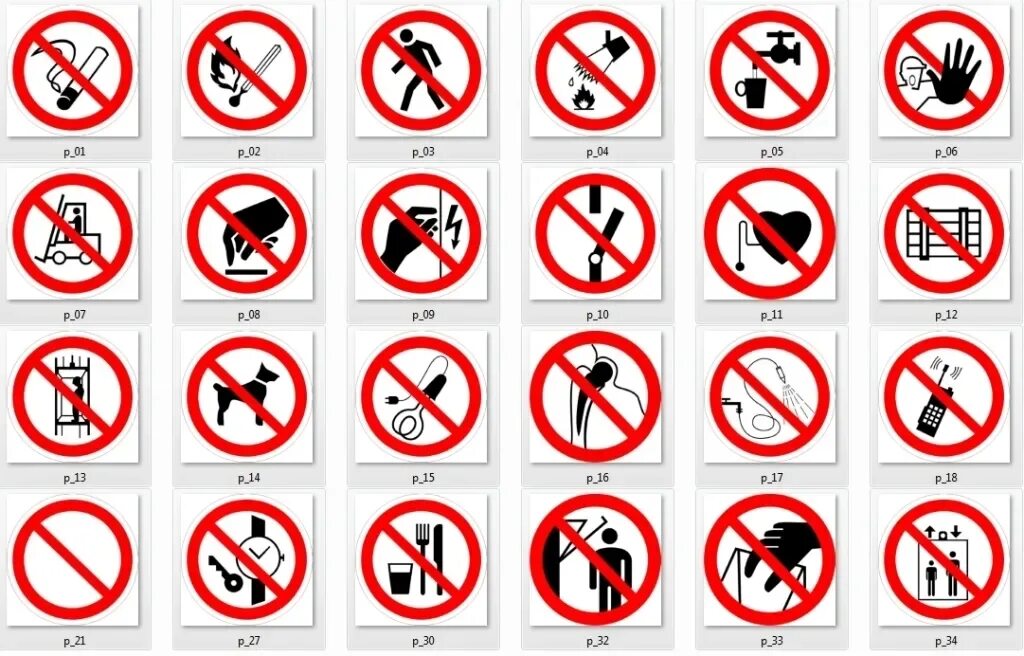 Плакат что нельзя делать в моей комнате