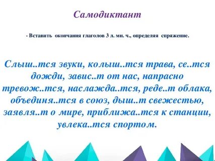 4 скач нный файл звуки слыш тся