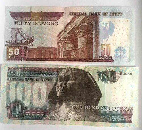 Курс египетского фунта. Египетский фунт к рублю. Как выглядят 50 египетских фунтов. Курс египетской валюты. Один Египетский фунт к рублю.