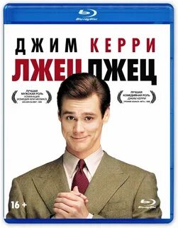 Юный герой комедии лжец лжец 4