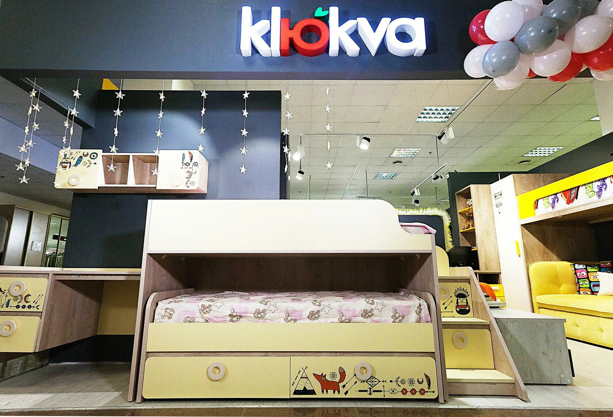Клюква ссср