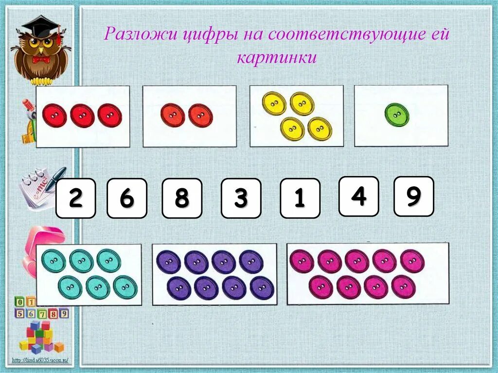 Конспект по фэмп в старшей группе счет. Задания по ФЭМП В подготовительной. Задания для детей по ФЭМП подготовительная группа. Занятие по математике в подготовительной группе. Задачи по ФЭМП В подготовительной группе.