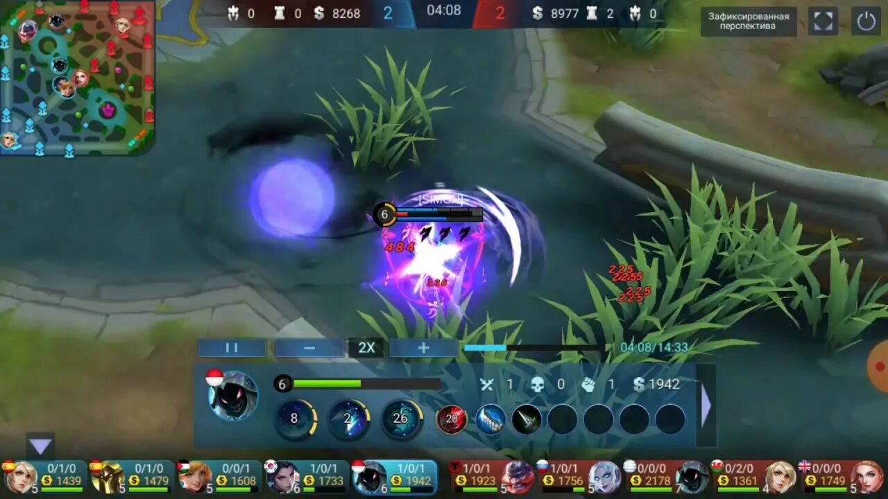 гайд на макс