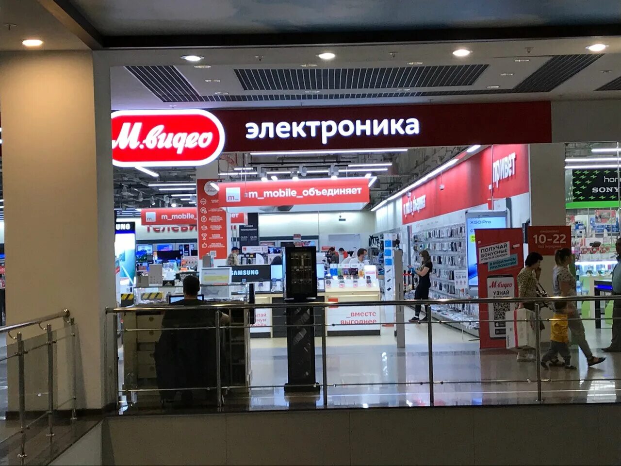 м видео липецк. сайт магазина м видео липецк. м видео липецк липецк. м видео липецк часы работы. м видео липецк часы работы.