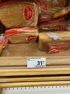 Стоит хлеб