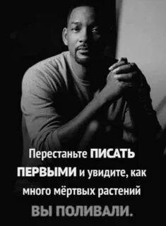 Перестал писать форум