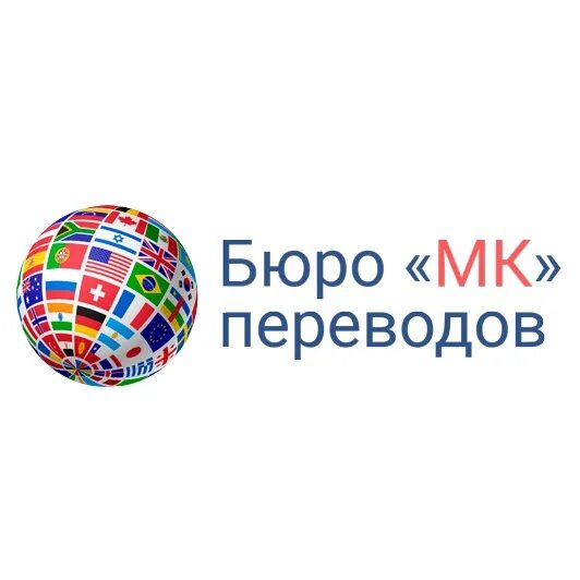 Услуги бюро переводов москва. Переводческие услуги. Агентство переводов. Линкер бюро переводов медведково. Бюро переводов.