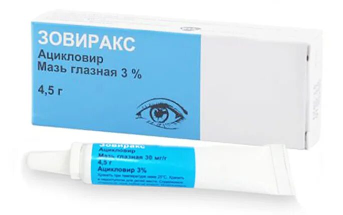 Зовиракс мазь глазная 3%. Офтальмологический зовиракс. Ацикловир 2 % глазная мазь. Зовиракс крем 5% 5г. Зовиракс глазная мазь.
