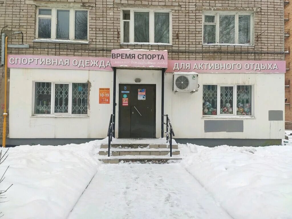 ижевск, ул. 9 января, 247а. 9 января 247а ижевск. ижтрейдинг ижевск. улица 9 января ижевск.