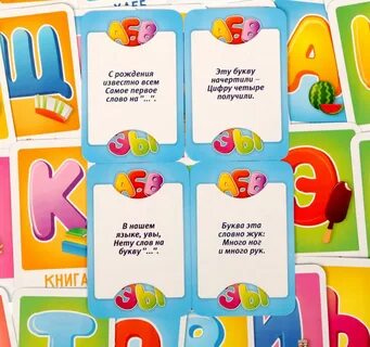 Игра учить алфавит для детей 5 лет