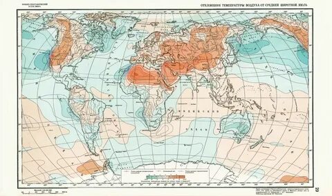 Карта температур география