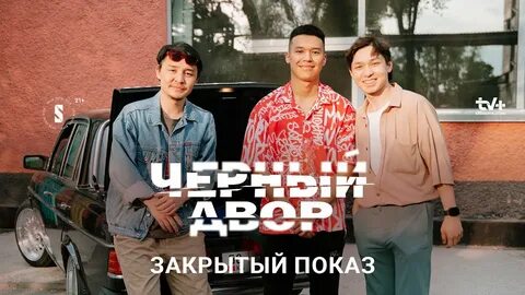 Айбар салы