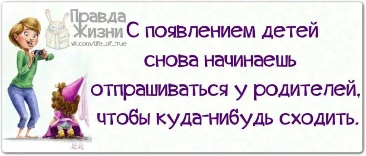 Нибудь сходим