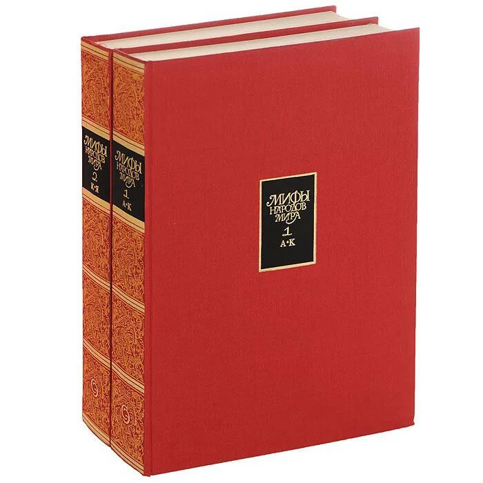 загоскин писатель книги. / под общ. справочник врача в двух томах. терапевтический справочник в двух томах 1942. старые книги.