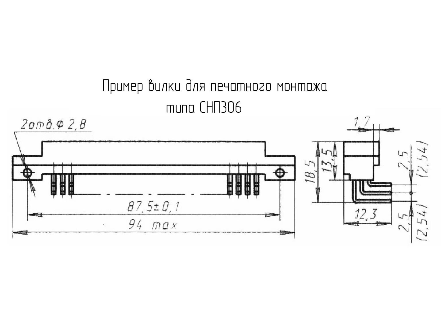 21 34 1 9. Разъем снп306-96вп31-34-1-в. Снп306 РЮМК.430420.007 ту. Вилка снп306-96вп31-34-1-в РЮМК.430420.007 ту. Снп306-96вп31-34-1-в РЮМК.430420.007ту.