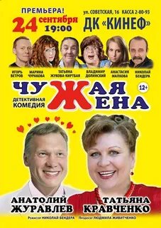 Тихвин афиша дворца культуры
