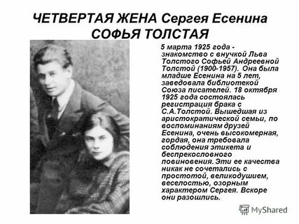 Камеры есенина 6