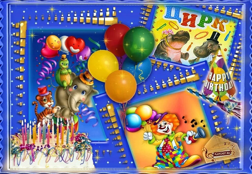 торт помни цифровой цирк