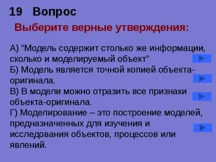 Верные утверждения о пейзаже