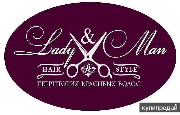 Работа парикмахерских тула. Калинина 77а тула. Тула демонстрации 1а салон красоты. Тула улица металлургов 90. Парикмахерская тула фрунзе экспресс.