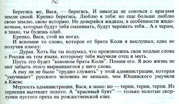 С братом колей слова. С братом колей слова. С братом колей слова. С братом колей слова. С братом колей слова.