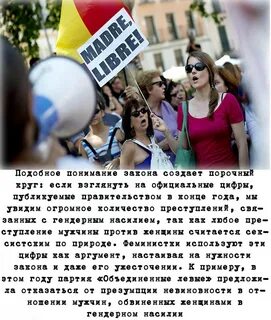 Законы испании