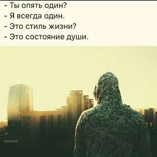 Выходите со мной один на один