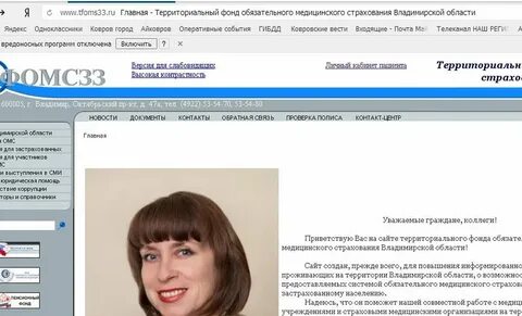 Как отказаться от омс сотруднику полиции