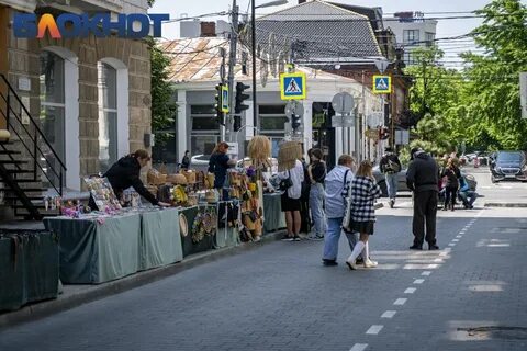 Краснодарский арбат