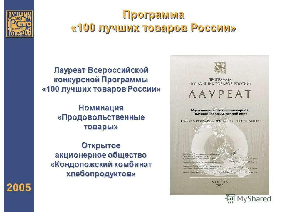 Код программы паскаль. Программа 100 7. Программа 100 7. Сто отжиманий за 6 недель программа. Паскаль код.
