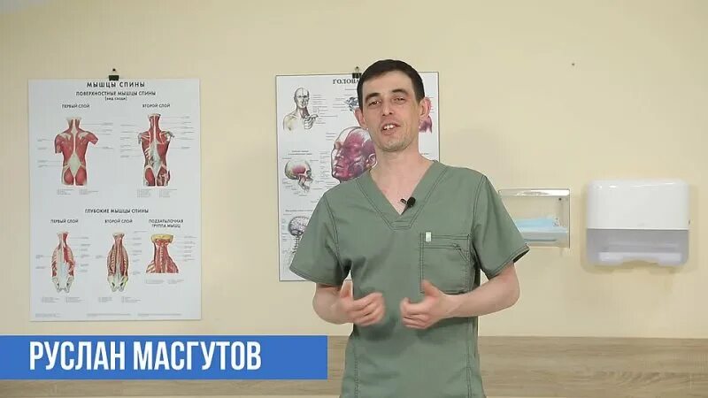 масгутов руслан фаридович. масгутов руслан фаридович ортопед, травматолог. масгутов руслан фаридович. руслан масгутов врач биография. масгутов руслан фаридович ортопед, мануальный терапевт.