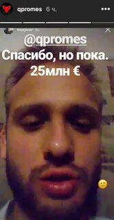 Пока 25