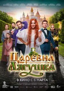 Explore Tsarevna-lyagushka's box office performance, follow developmen...