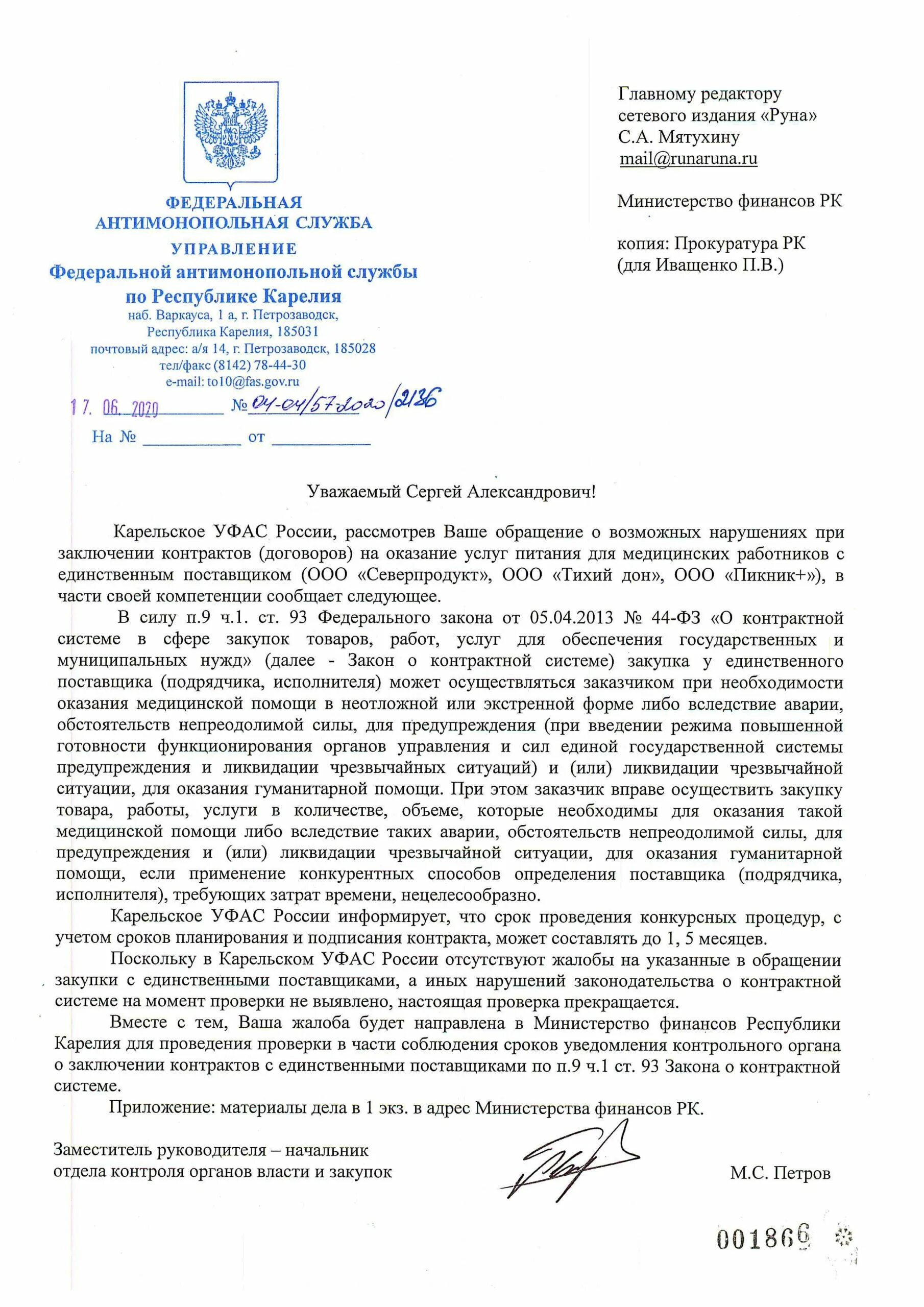 Повторно направляем в ваш. Повторно направляем в ваш