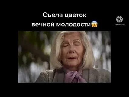 Старики потрогали камень и помолодели на 50