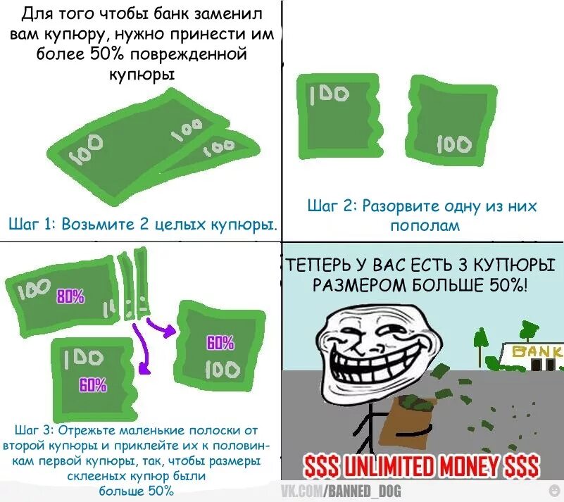 Можно получить из целого