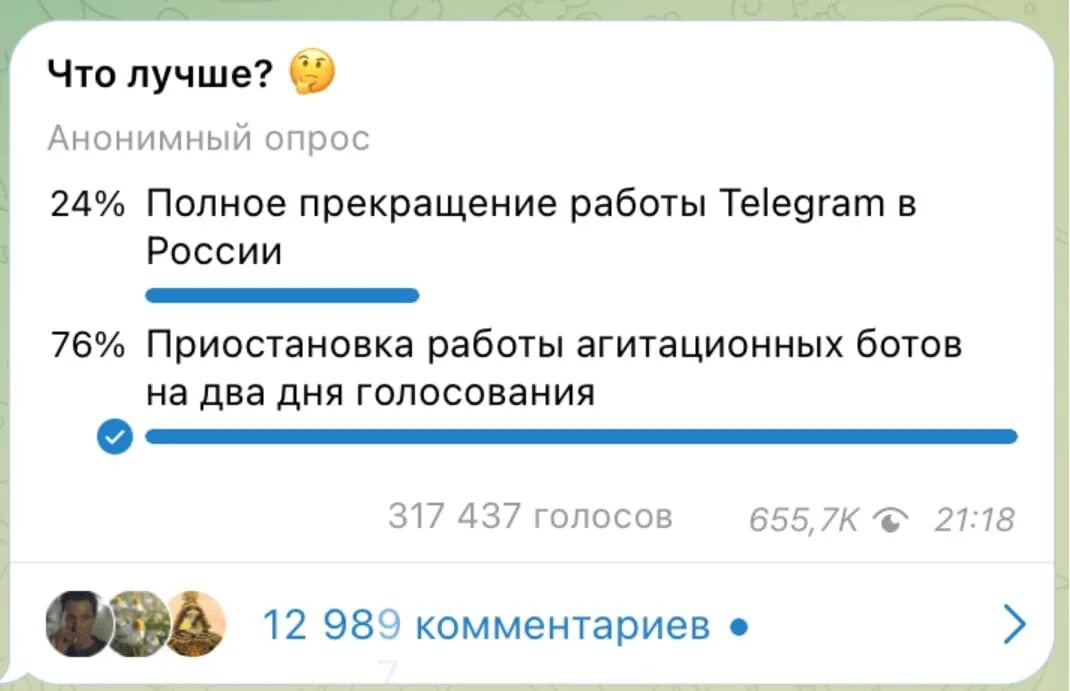 Почему не работает телеграмм 2024 февраль. Дуров телеграм заблокировали. Макаров блок телеграмм.