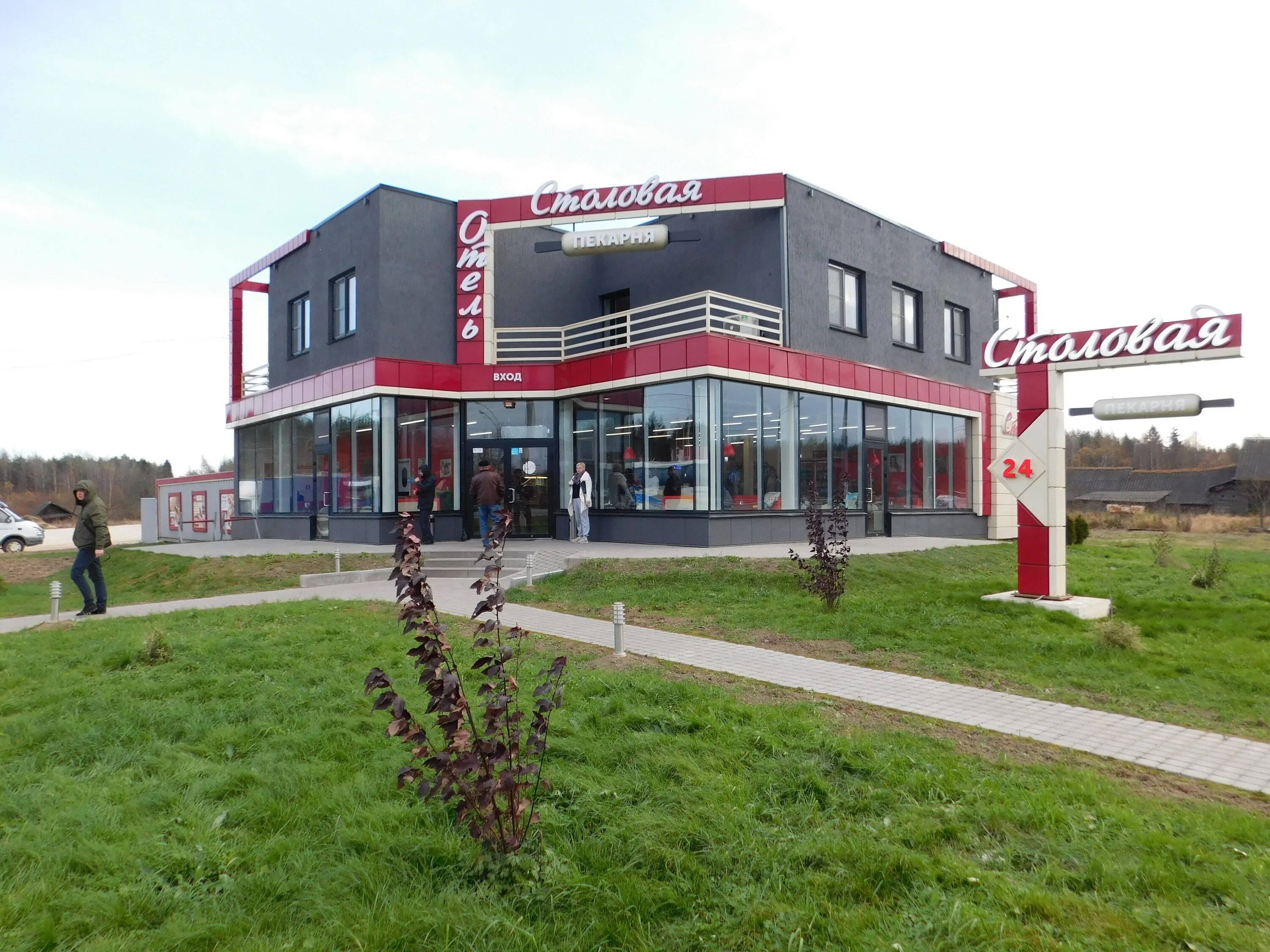 папина дача долгий мост отель новгородская. папина дача петро славянка. папина дача. папина дача, садоводство дружба. папина дача спб.