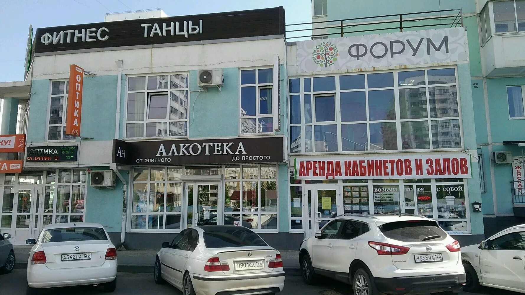 юный техник магазин ассортимент. карякина 20 краснодар. Jet центр краснодар ул лизы чайкина сайт каталог с ценами. тарговой сентр молодйожний. рынок на тюляева краснодар.