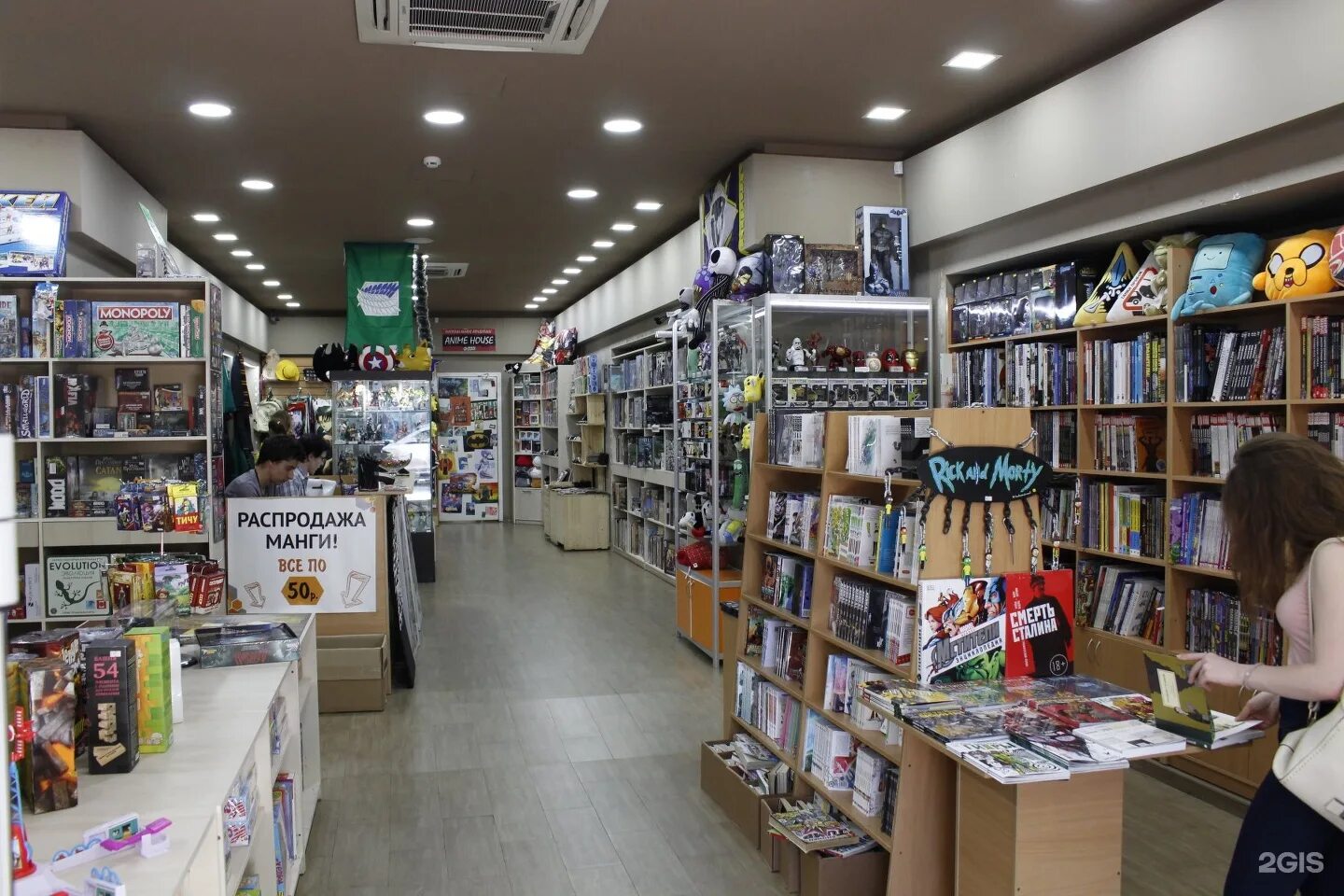 хобби геймс краснодар красная улица. Hobbygames краснодар. магазин хобби краснодар. магазин хобби ассортимент. хобби геймс на красной.